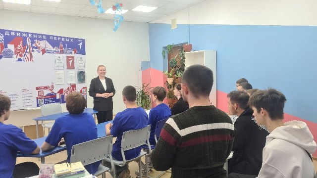 Классная встреча!