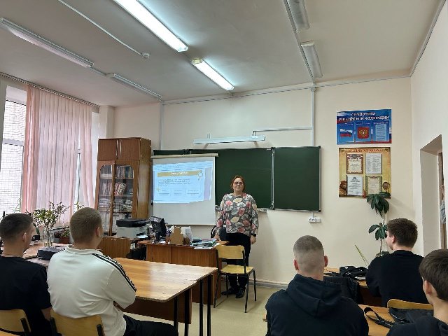 Разговоры о важном
