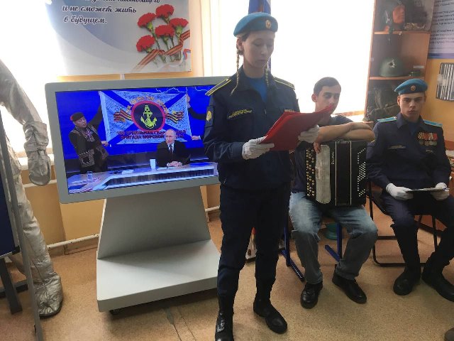 Музейный час «320 лет морской пехоте России» 
