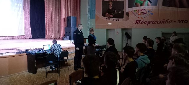 Безопасность на дороге.