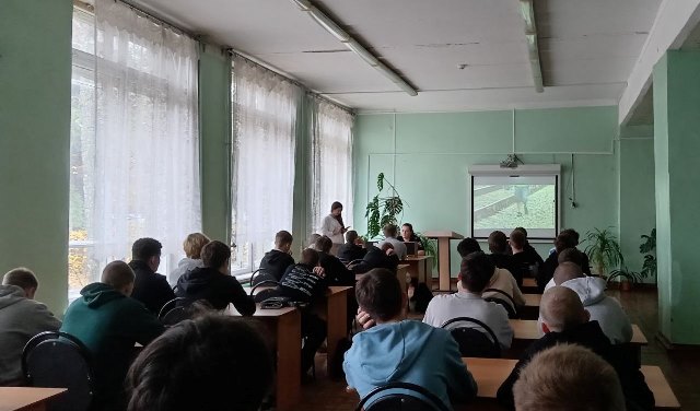 Железная дорога, правонарушения и ответственность. 
