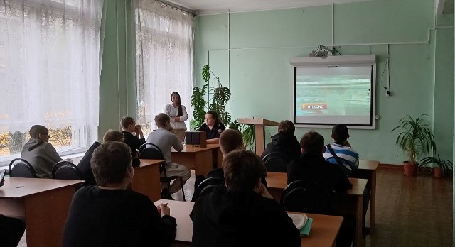 Железная дорога, правонарушения и ответственность. 