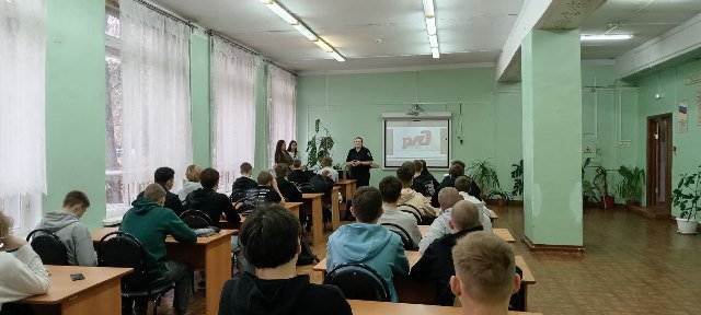 Железная дорога, правонарушения и ответственность. 