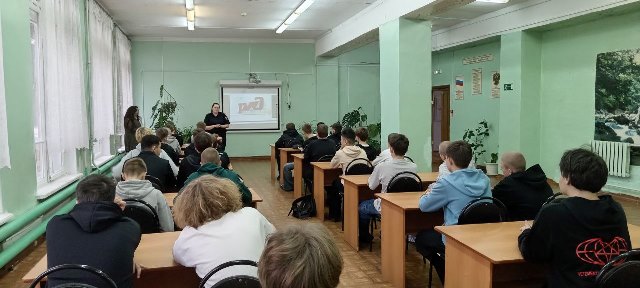 Железная дорога, правонарушения и ответственность. 