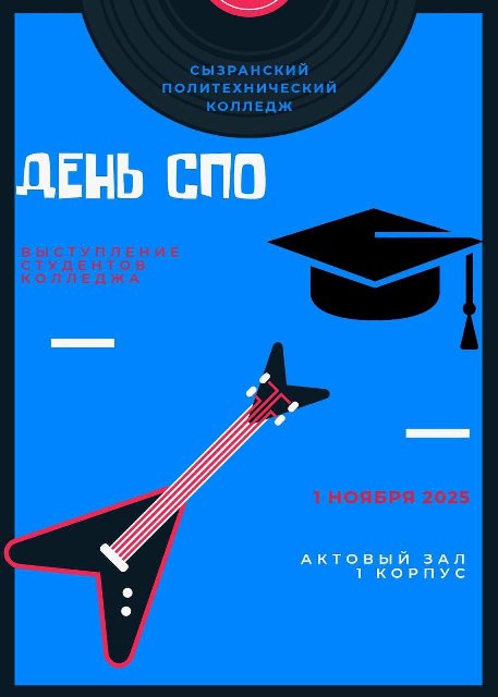 День работника рекламы: Создание будущего вместе!