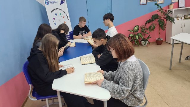 Международный День библиотек! 