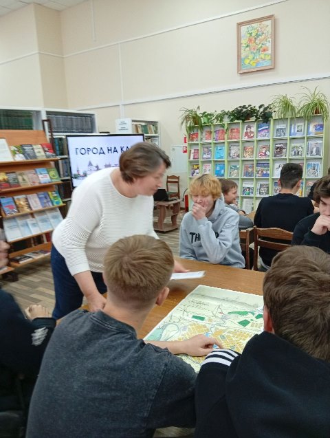 «Путешествие по страницам родного города: интеллектуальная игра „Город на карте“»