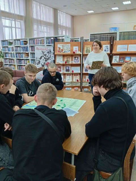 «Путешествие по страницам родного города: интеллектуальная игра „Город на карте“»