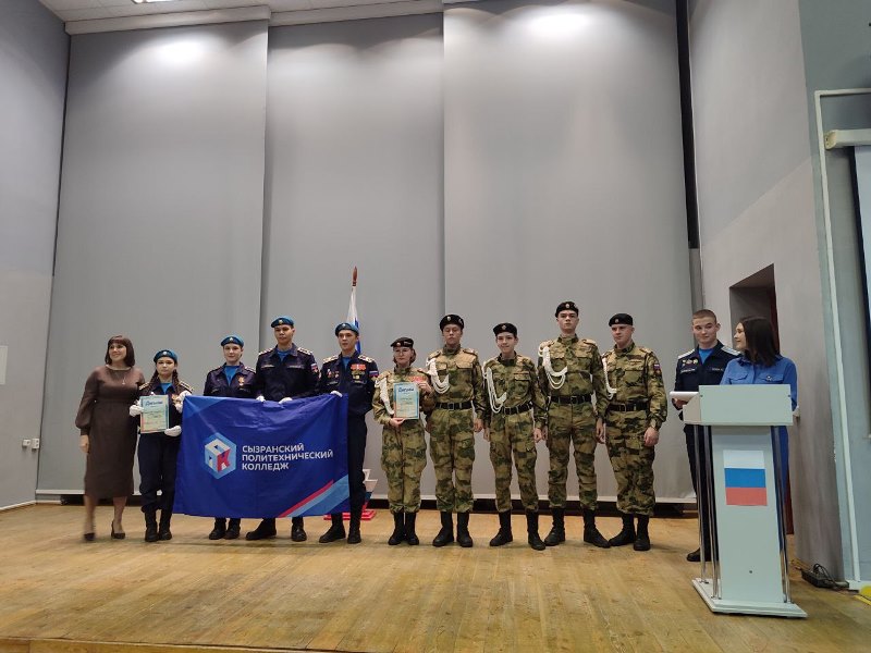 Форум военно-патриотических объединений. Военно-спортивная игра «Патриоты России». 