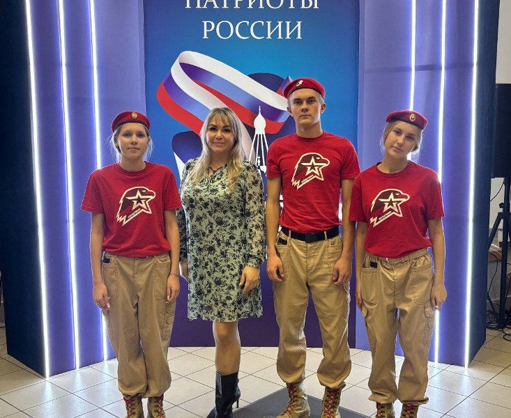 Форум военно-патриотических объединений. Военно-спортивная игра «Патриоты России». 