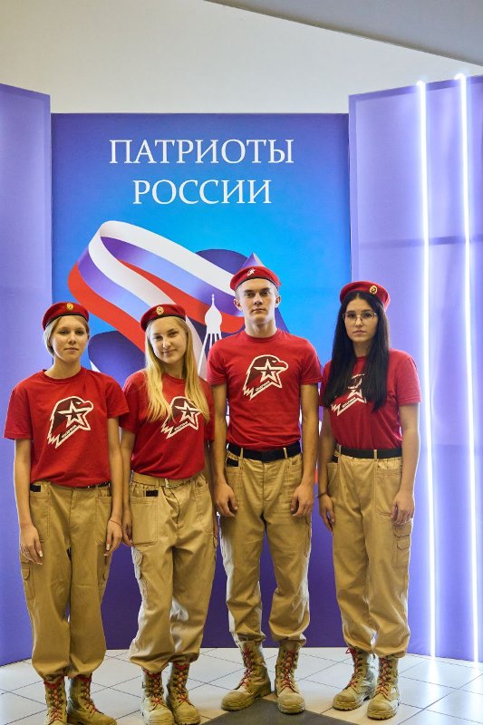 Форум военно-патриотических объединений. Военно-спортивная игра «Патриоты России». 