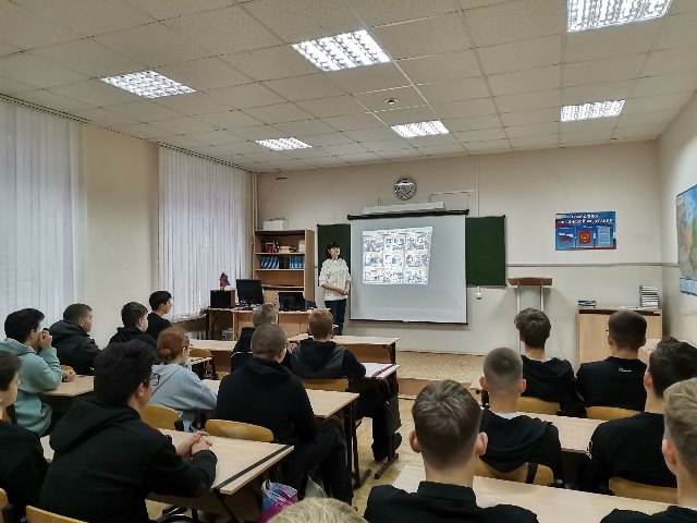 «По дорогам войны»