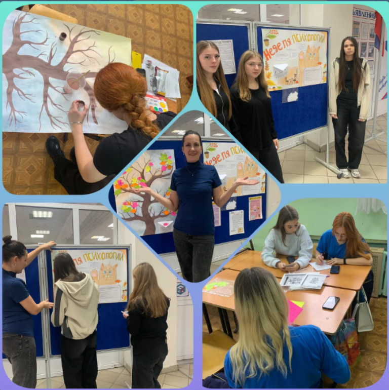 Осенняя неделя психологии: старт важного мероприятия.