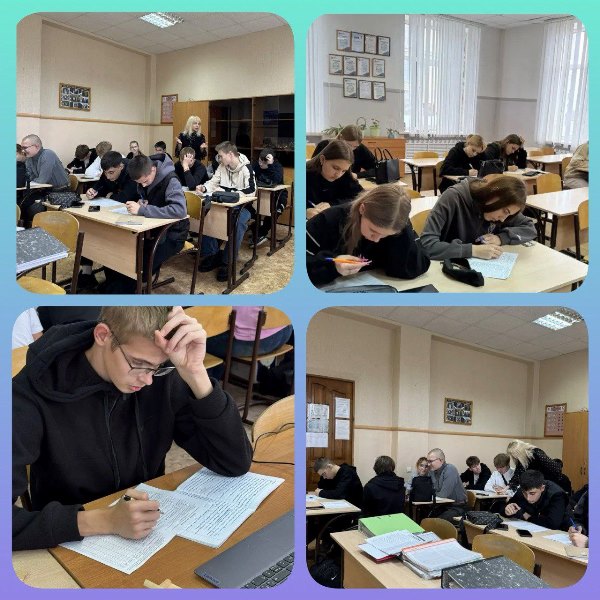 Ежегодное исследование взаимоотношений людей разных национальностей. 