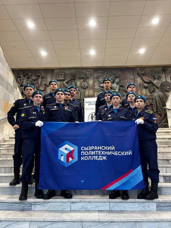 Кадеты ВПК «Юный патриот» в Москве на Всероссийском конкурсе «Сыны и Дочери Отечества». 