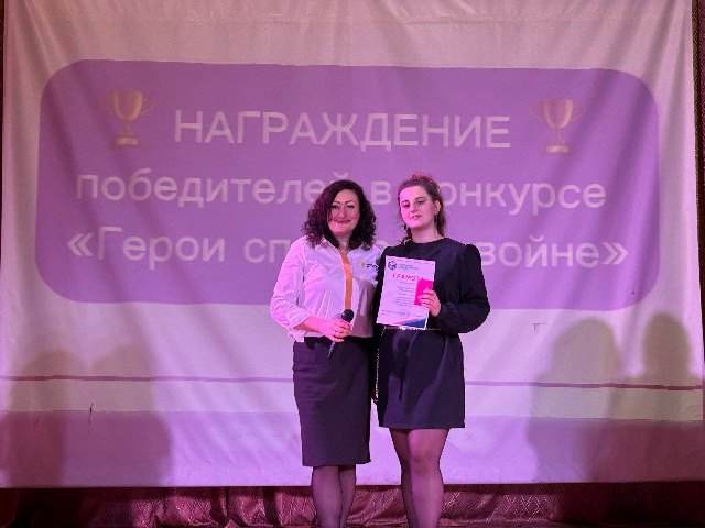 Областной конкурс творческих работ «Герои спорта на войне»