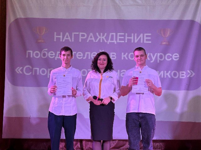 Областной конкурс творческих работ «Герои спорта на войне»