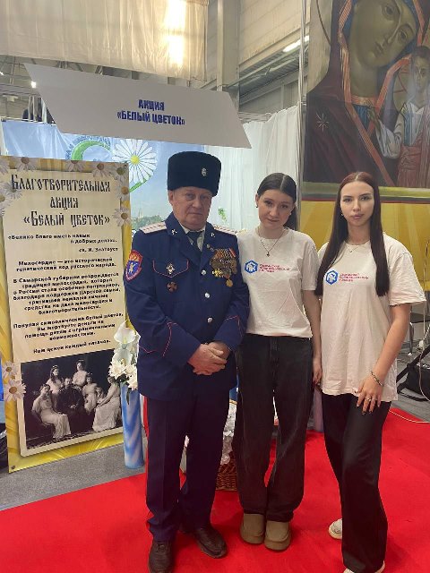 Благотворительная акция «Белый цветок»