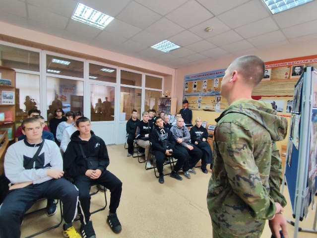 Урок мужества и патриотизма.