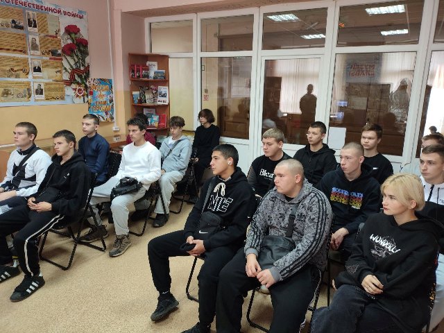 Урок мужества и патриотизма.