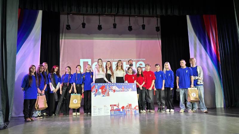 Итоги Первых!