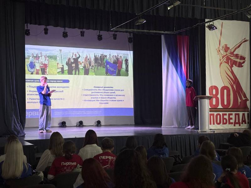 Итоги Первых!