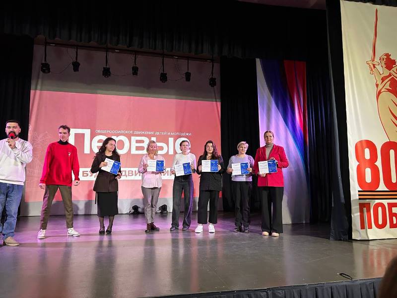 Итоги Первых!