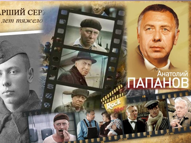 «По дорогам войны»