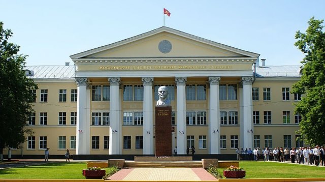 Московское высшее общевойсковое командное орденов Ленина и Октябрьской революции Краснознаменное училище