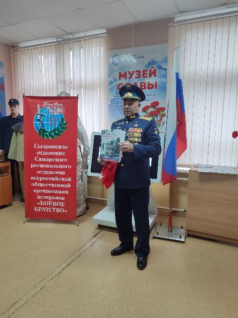 В преддверии Дня Героя Отечества