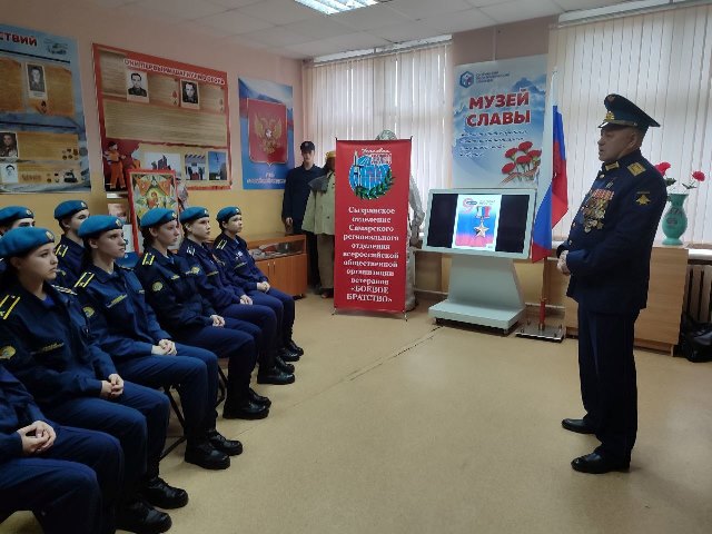 В преддверии Дня Героя Отечества