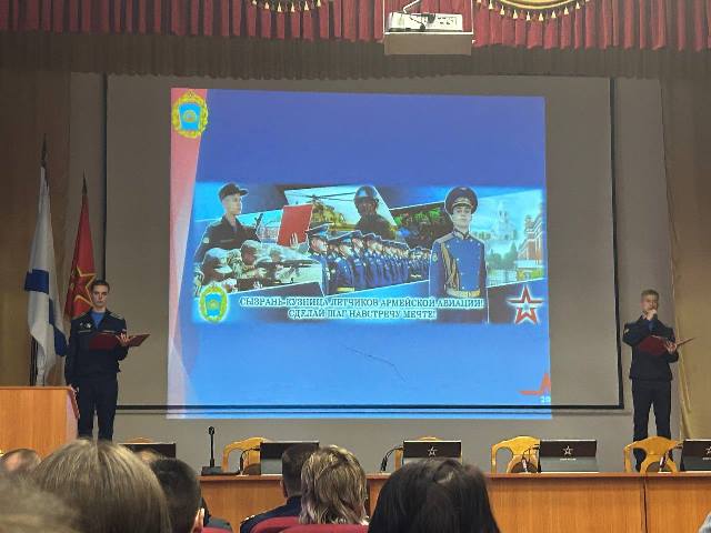 День открытых дверей в СВВАУЛе