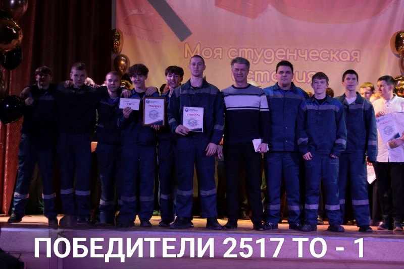 «Моя студенческая история»1 день.Конкурс визитных карточек первокурсников.