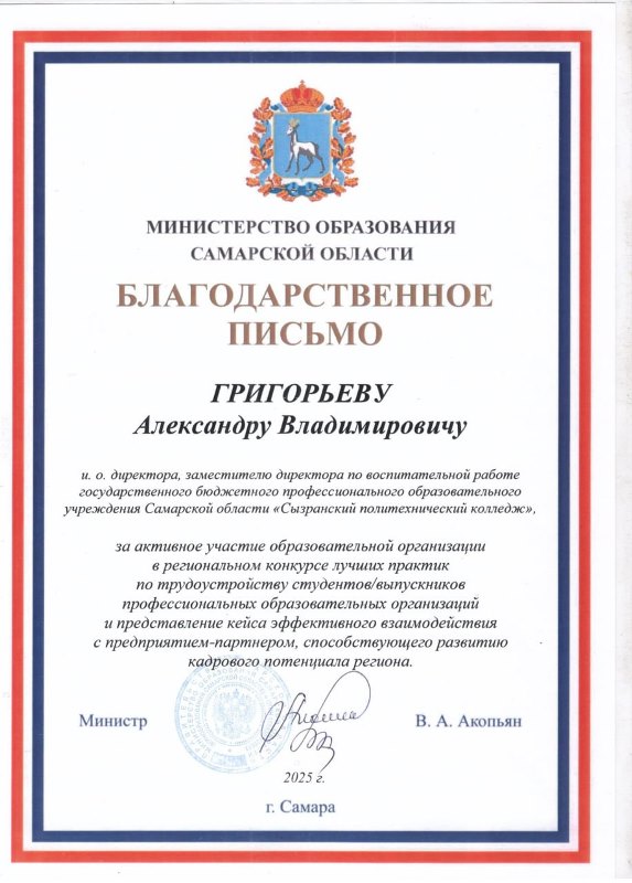 Итоги конкурса