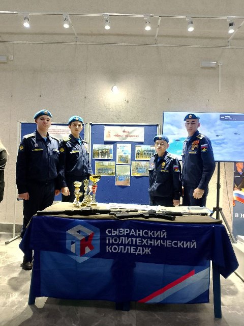 «Надежда нации»