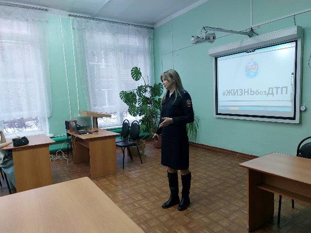 ЖИЗНЬ БЕЗ ДТП!