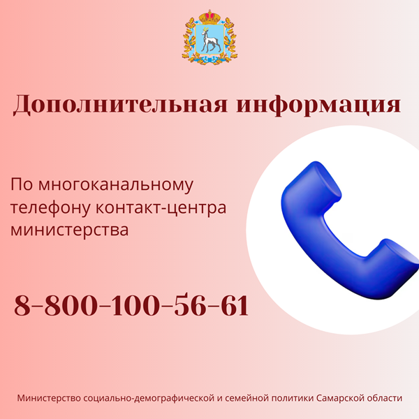 Предоставление единовременной выплаты при постановке на учет по беременности женщине, обучающейся по очной форме обучения;