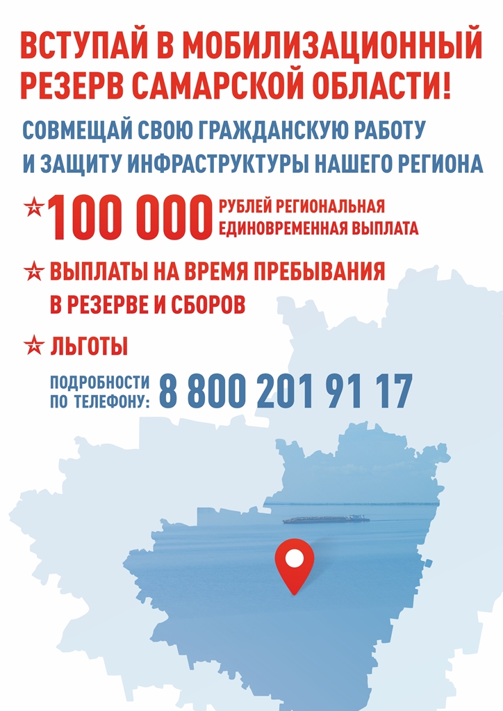 ПОБЕДА-ОБЩЕЕ ДЕЛО!