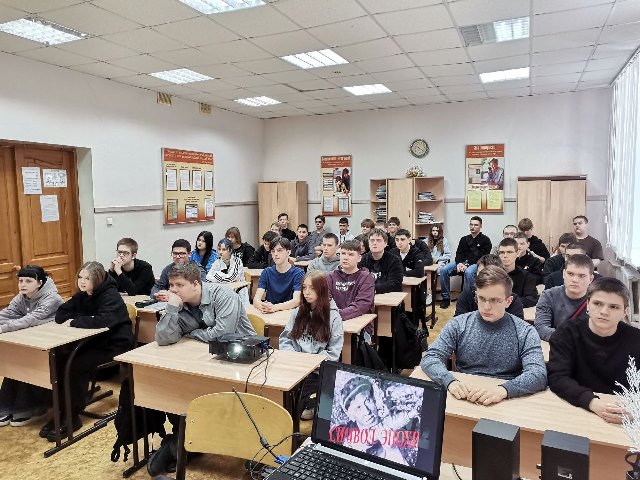 «Символ эпохи».