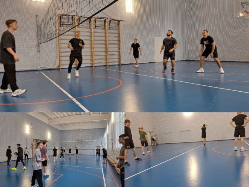 «волейбол»