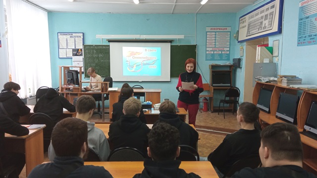 "В свете Олимпийского огня"