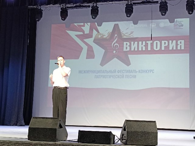 Фестиваль-конкурс патриотической песни «Виктория»