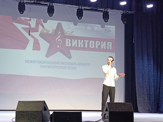 Фестиваль-конкурс патриотической песни «Виктория»